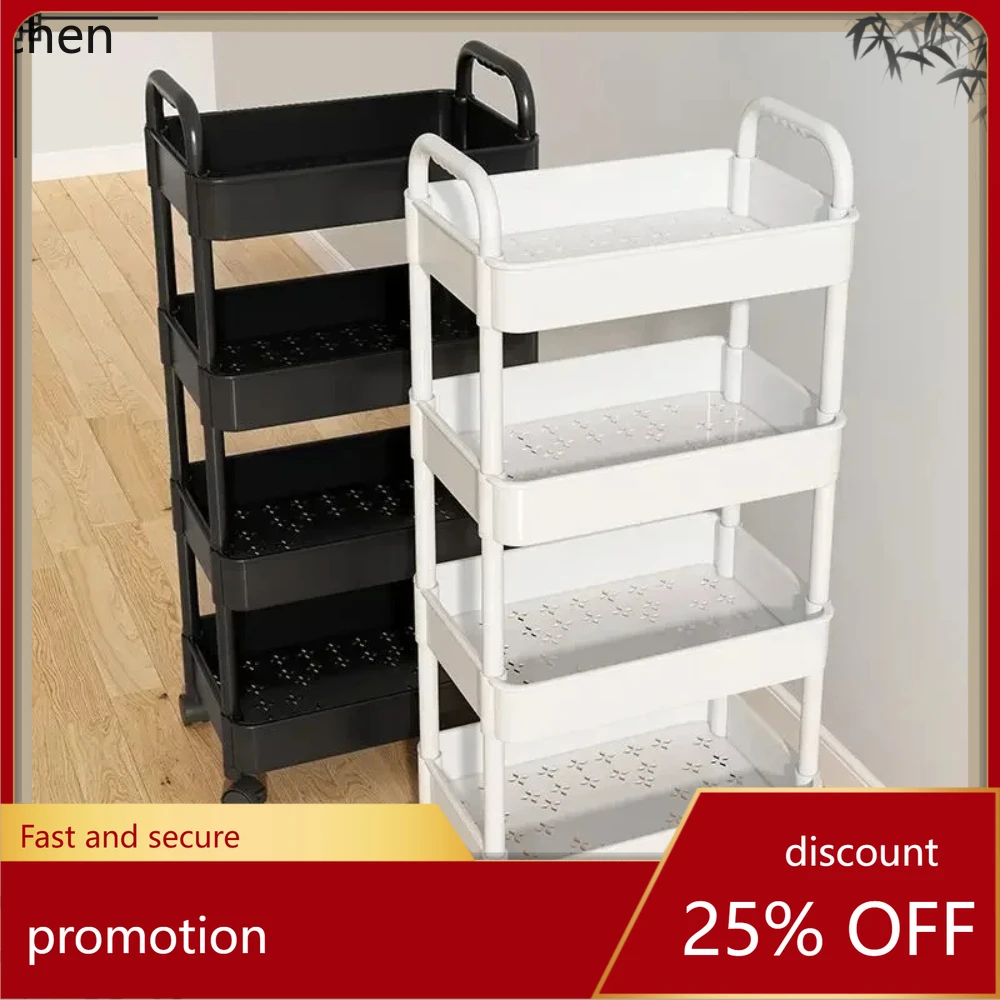 H1 Hot selling new multi-layer push frame, kitchen floor, bedroom snacks, mobile bathroom, bathroom storage rack