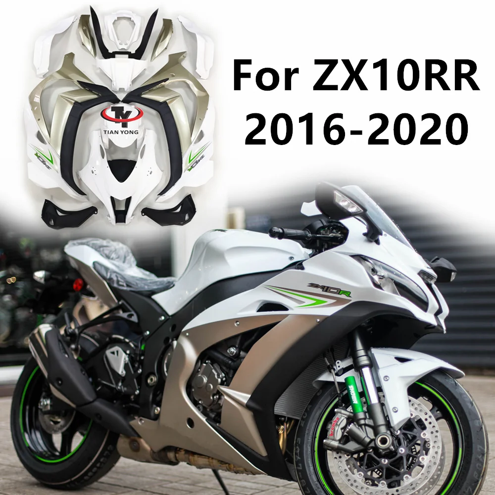 

Белый, розовое золото, 2017 принтов для мотоцикла ZX10R ZX 10 RR ZX10 RR ZX10RR 2016-2020, полный комплект обтекателей, кузов, капот