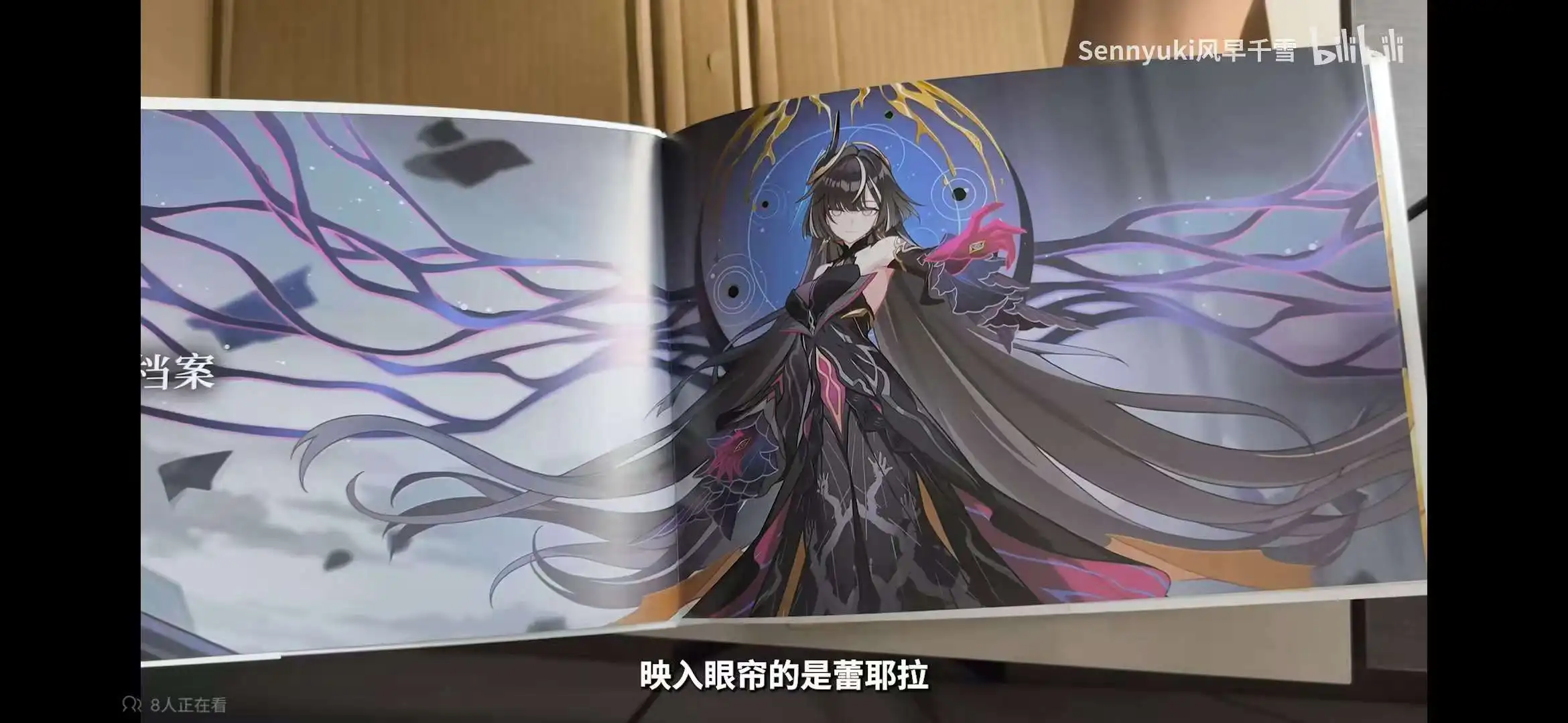 2025 Honkai Impact 3 Original Art Vol.4 Original Painting