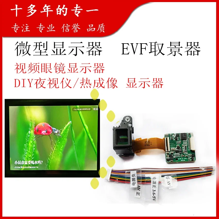 

Внутренний 0,39-дюймовый микро-OLED-дисплей с разрешением 1024*768 пикселей и окуляр модуля драйвера может быть фокусировкой