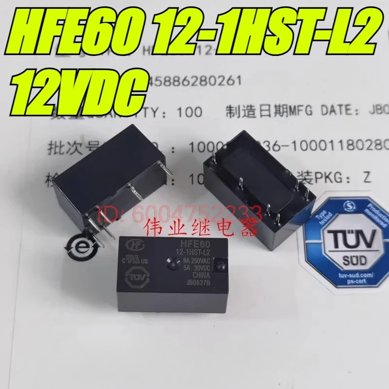 （Brand New Original）1pcs/lot 100% original genuine relay:HFE60 12-1HST-L2 12VDC 6pins 8A Latching Relay
