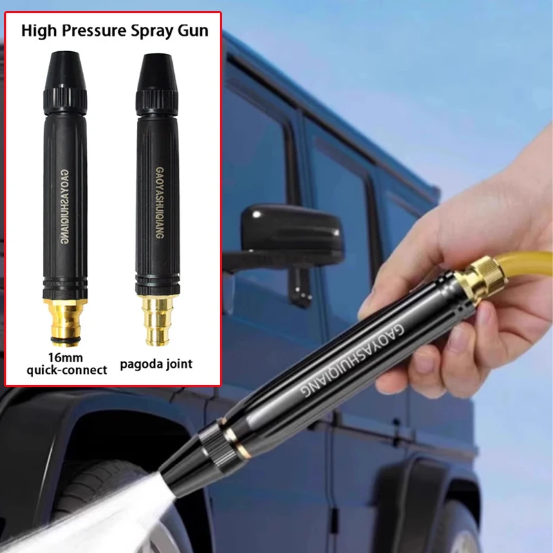 Portable High Pressure Water Gun, Adjustable 360° Nozzle with 1/2'' Connector for Car Wash, Garden Watering & Multi-Use Cleaning