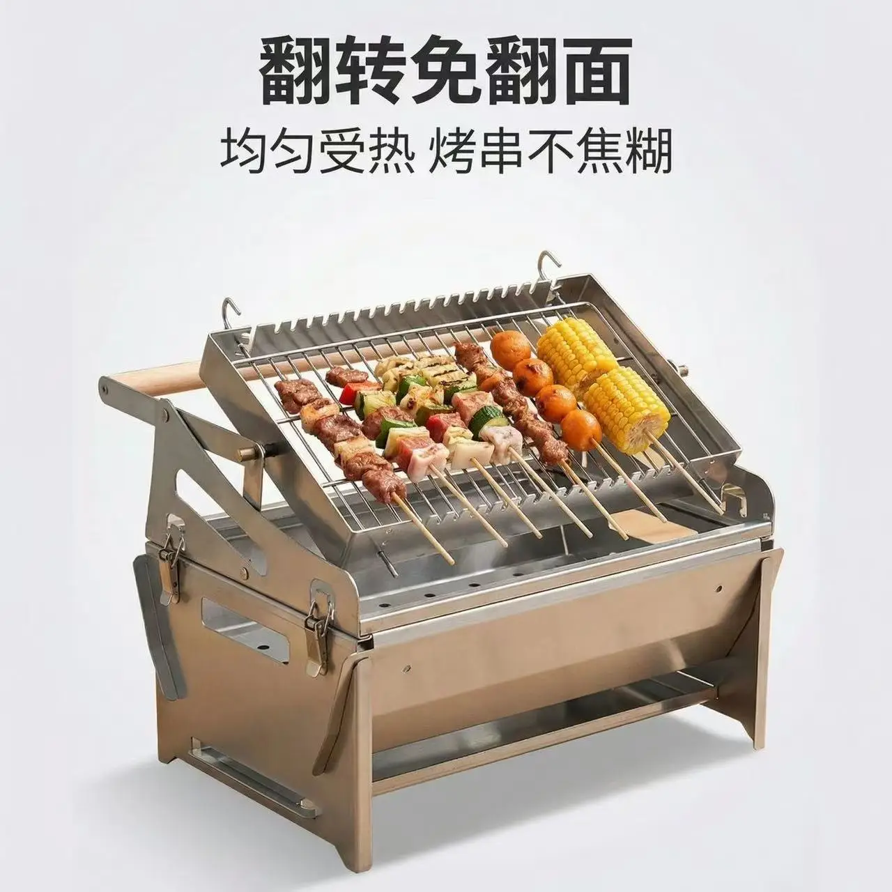 Portable Charcoal BBQ Grill Detachable Flip Outdoor Rotating Barbecue Rack