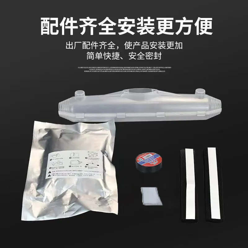 Outdoor T-joint glue waterproof junction box IP68 street lamp buried submersible pump underwater cable head
