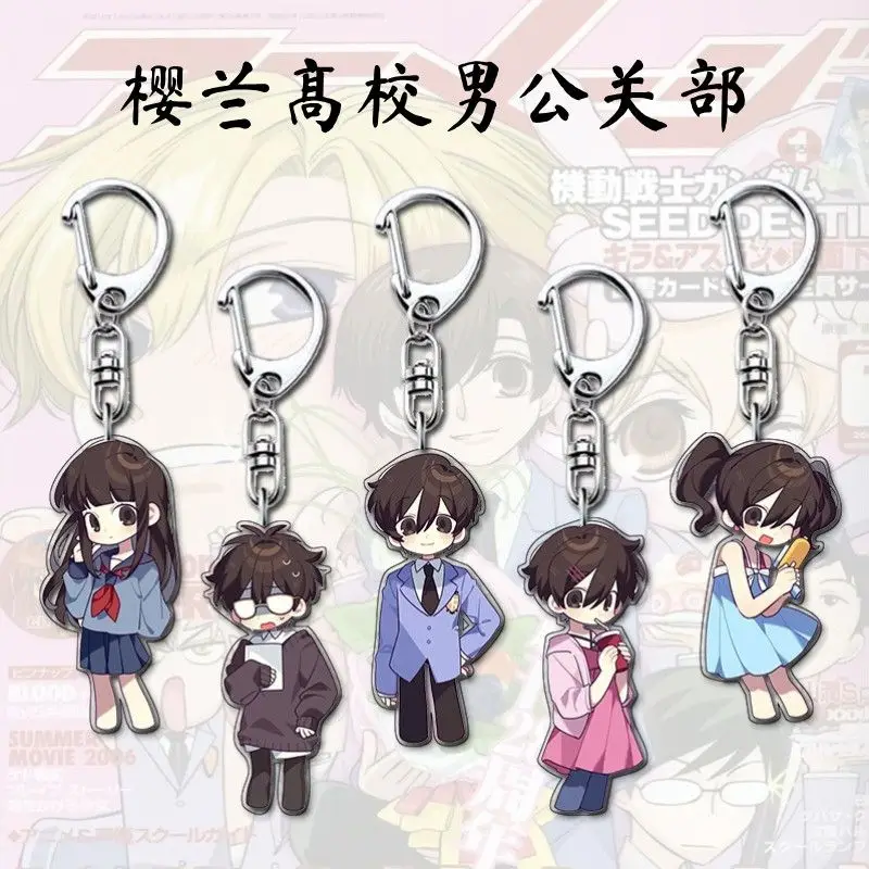 

5 шт., брелок для ключей в стиле аниме Ouran High School Host Club, мультяшный акриловый кулон, ювелирные изделия, украшения для рюкзака, автомобильный брелок для ключей