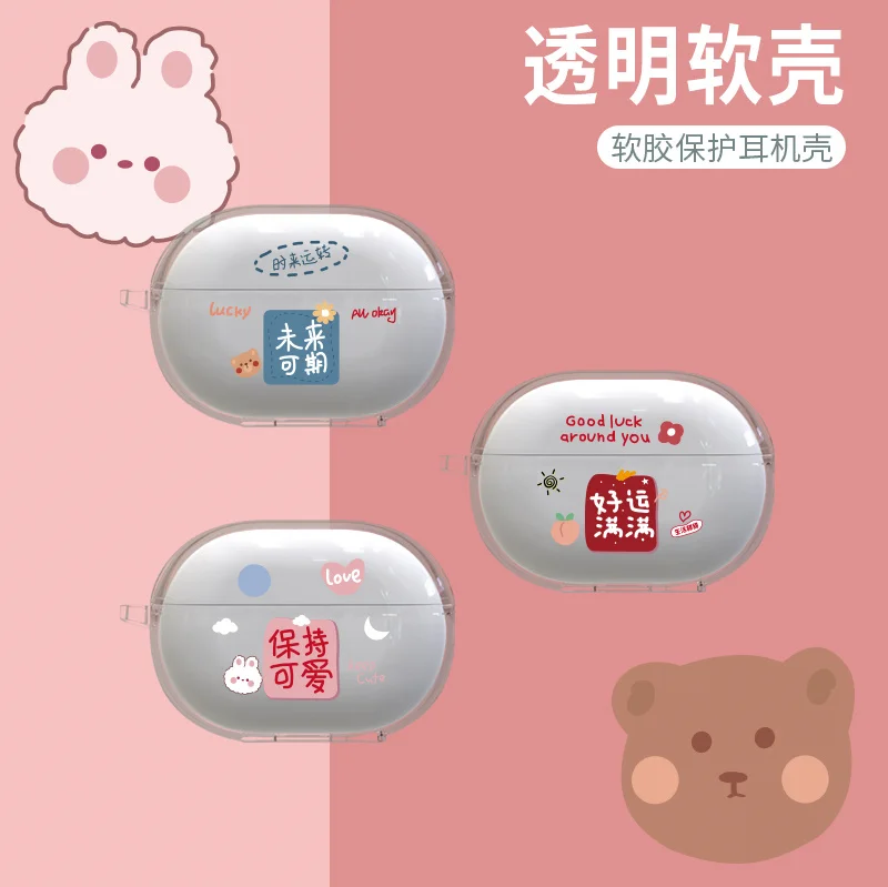 واضح Freebuds Pro 5 غطاء لهواوي Freebuds Pro5 حافظة الكرتون الصينية ديكور لهواوي براعم برو 5 حافظة براعم مجانية Funda #2