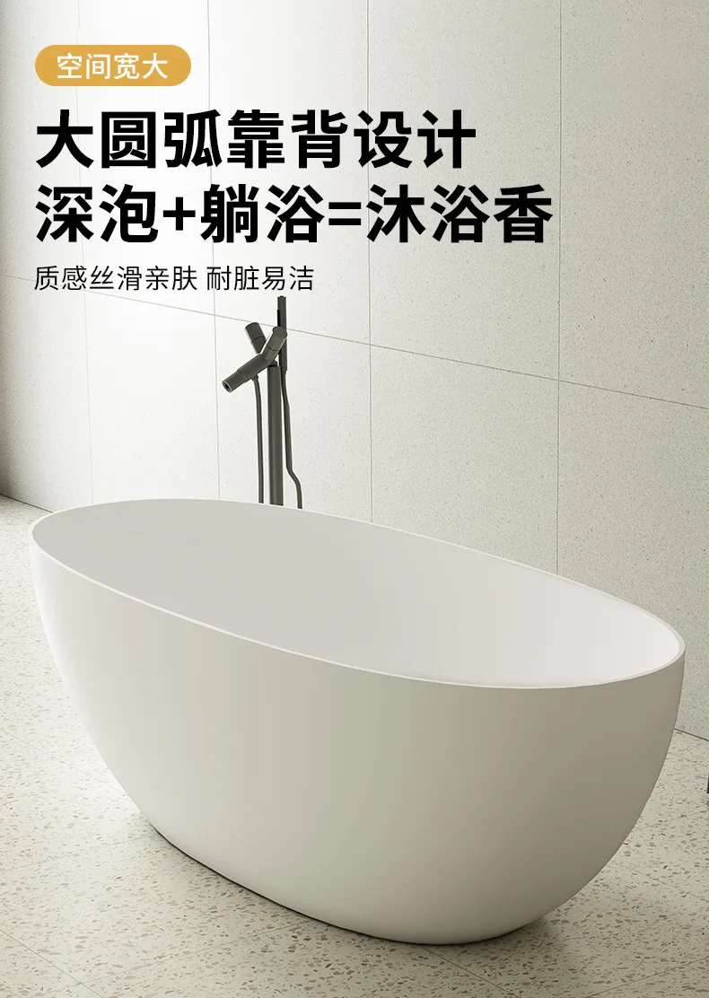 

Customizable freestanding artificial stone bathtub household small apartment light luxury hotel B & B oval