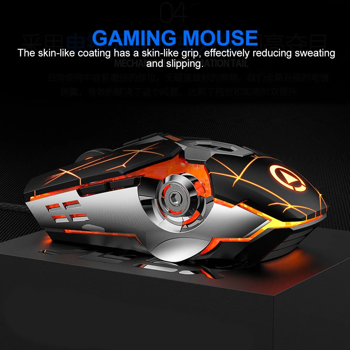 Gaming Mouse Optical USB Wired Rgb LED Colorful Breathing Light Cracked Texture Smooth Foot Pads Computer Gaming Mice