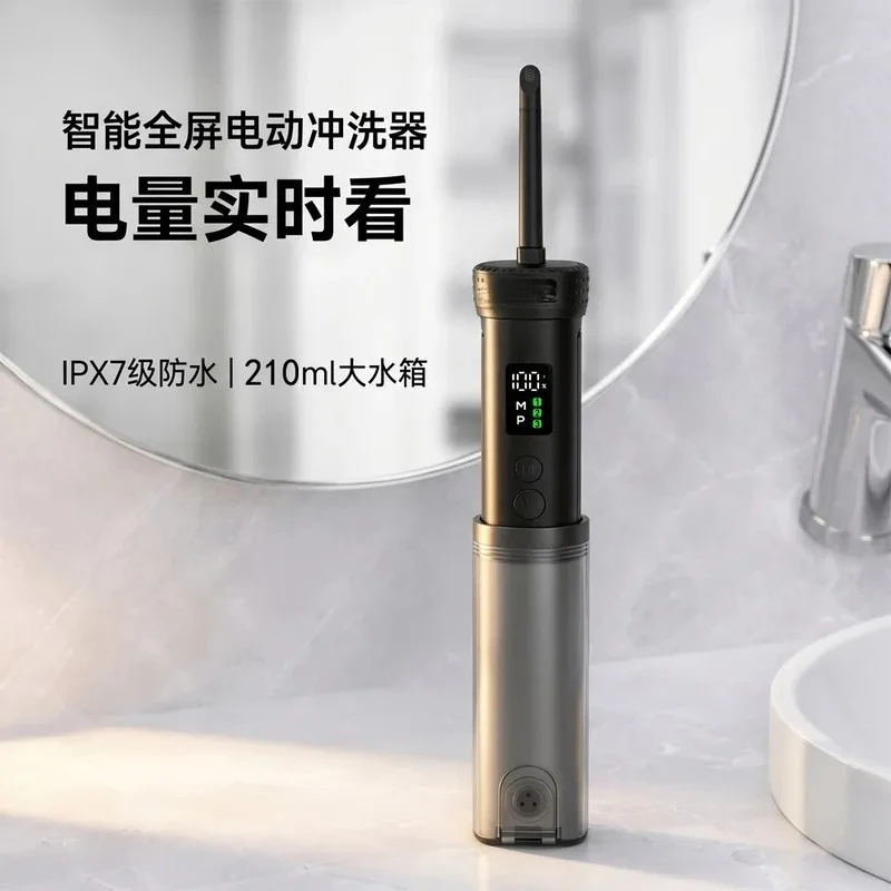 For pull-out electric women's washing machine 6-speed vision power portable silicone cleaning equipment cross-border export