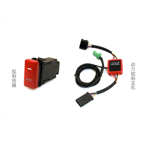 Imagen 2 del producto Acelerador de acelerador y interruptor antideslizante todoterreno ABS compatible con el interruptor deportivo FJ Cruiser 2007-2023 para mejorar el rendimiento