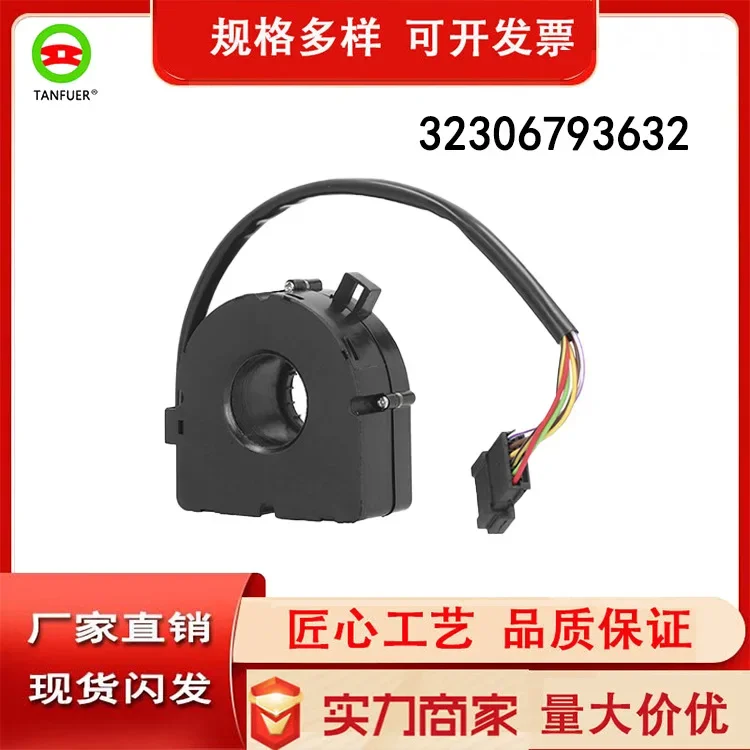 Lenkwinkelsensor Winkelsensor 6760232 32306793632