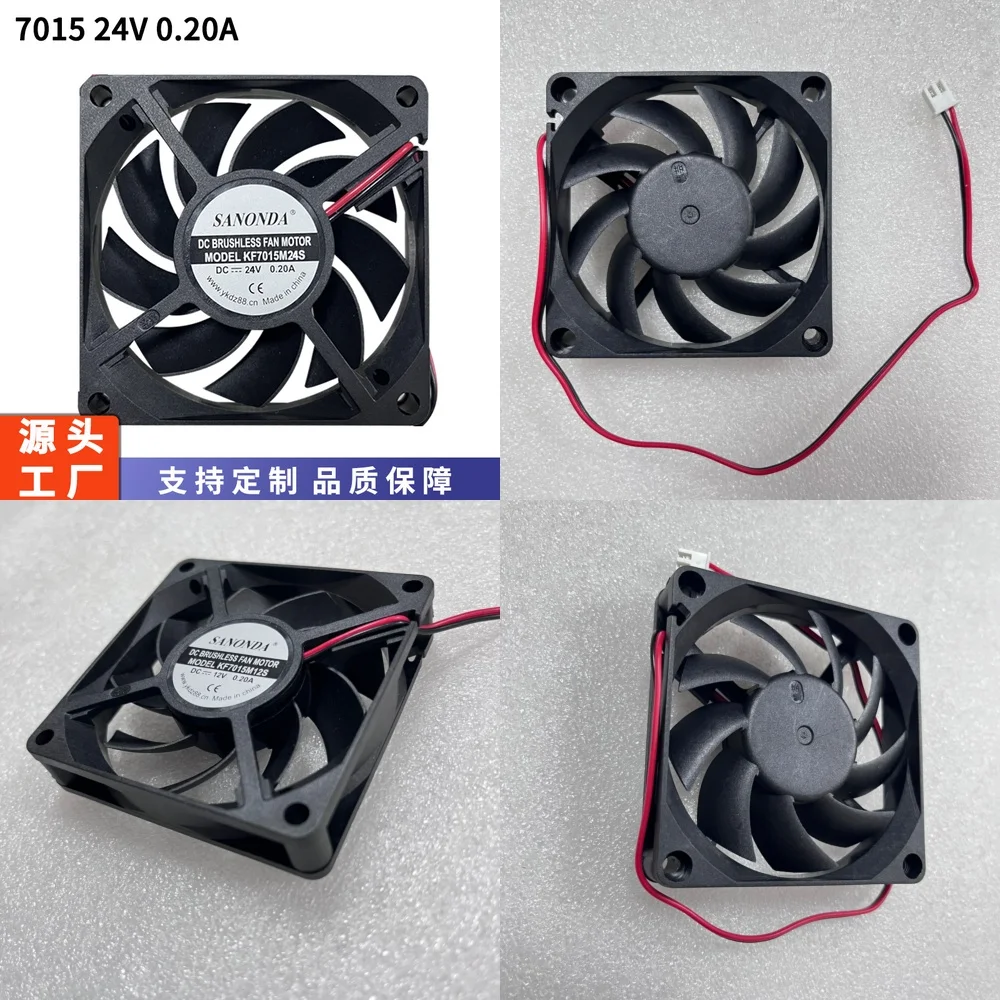 

7015 Cooling Fan for Computer Case Server Amplifier 24V 0.20A Quiet Small DC Fan for PC Server Rack Mount Audio Equipment