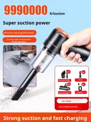 Car vacuum cleaner blowing suction all-in-one dual-use cordless large suction super strong handheld rechargeable vacuum cleaner