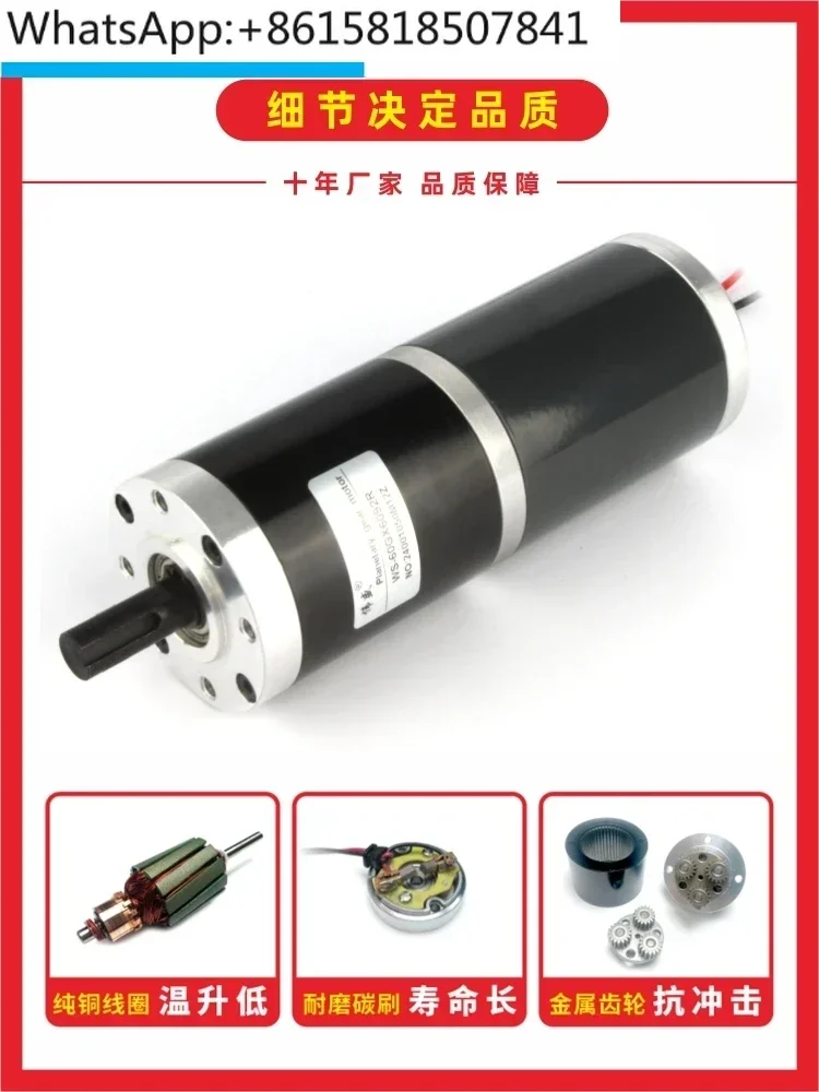 12mm shaft diameter DC reduction motor 60mm high torque micro variable speed motor