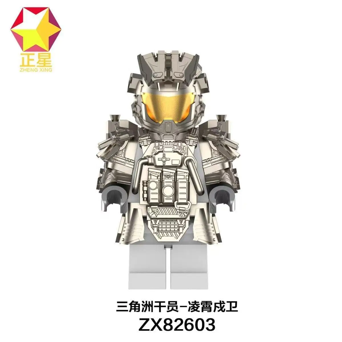 Triangle zx82611 Reis Minifiguren von Drittanbietern, zusammengebaute Spielzeug-Militärtasche