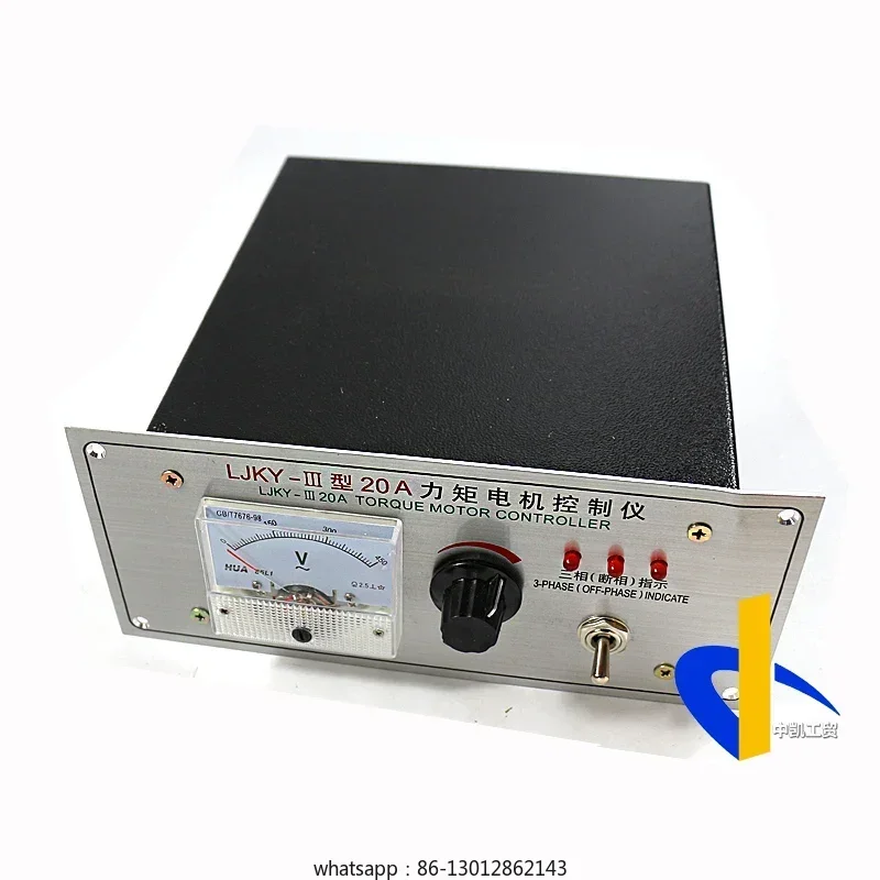

LJKY-Ⅲ Torque Motor Controller Three-phase Torque Motor Governor 20A30A Printing Machine Compound Machine