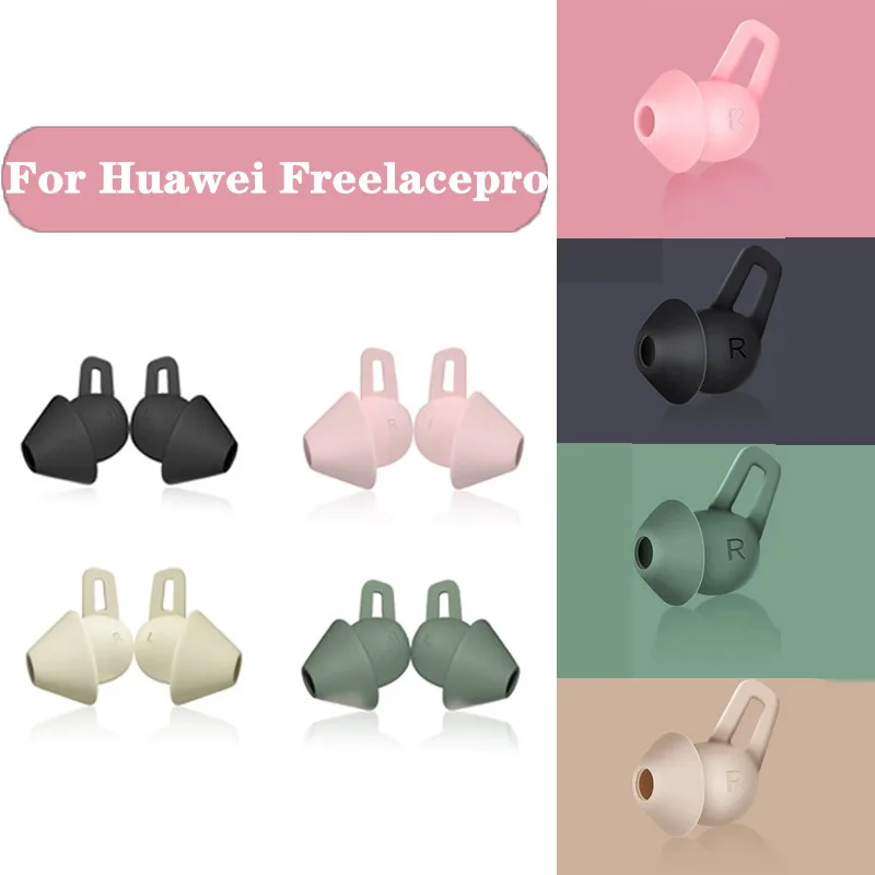 

1 пара амбушюров для наушников Huawei FreelacePro, Bluetooth-наушники, силиконовые наволочки, аксессуары для Freelace Pro