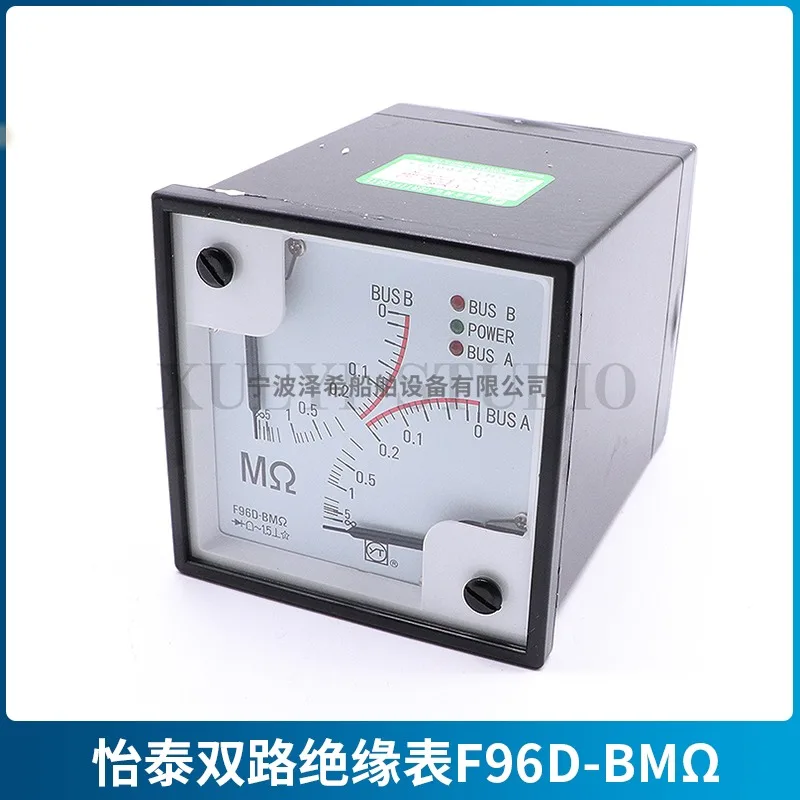 Limited Offer Marine Dual Insulation Meter F96D-BMΩ Megaohm Meter JDB-II Insulation Resistance Monitoring Alarm 220V380V