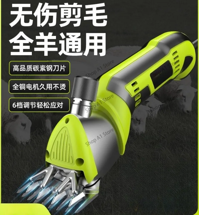Electric Wool Shears High Power Professional Sheep Clipper for Farm Animal Grooming