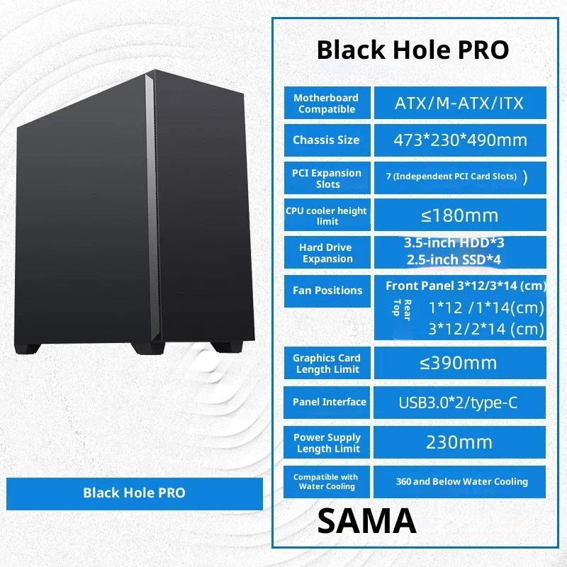Black Hole PRO Black Hole X Mute Noise Cancellation Computer Desktop Chassis ATX Middle Tower Main Case