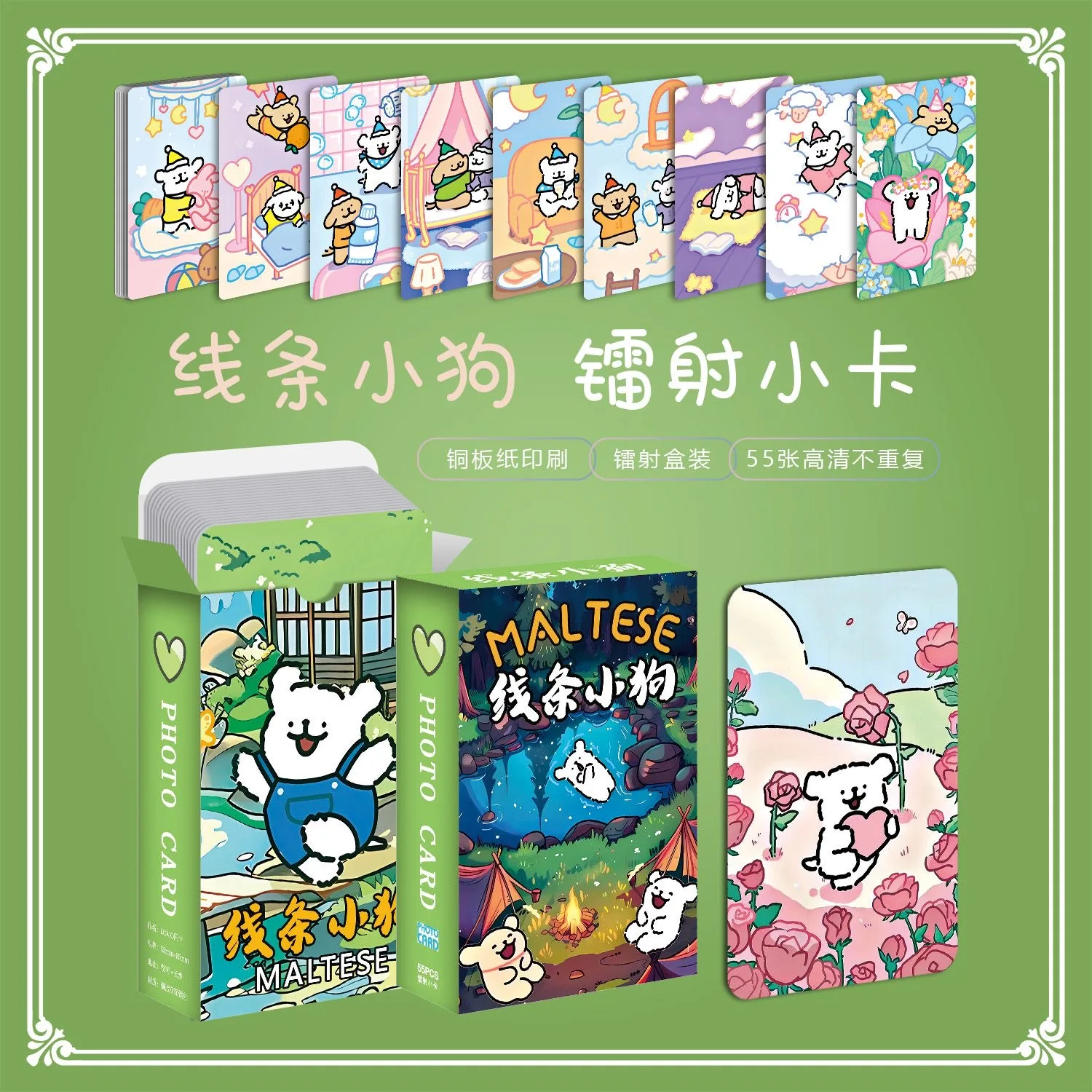 55 Pcs/Set Line Puppy Maltese Laser Lomo Card Cartoon Cute Dog Mini Postcard HD Photocard Fans Collection Gift