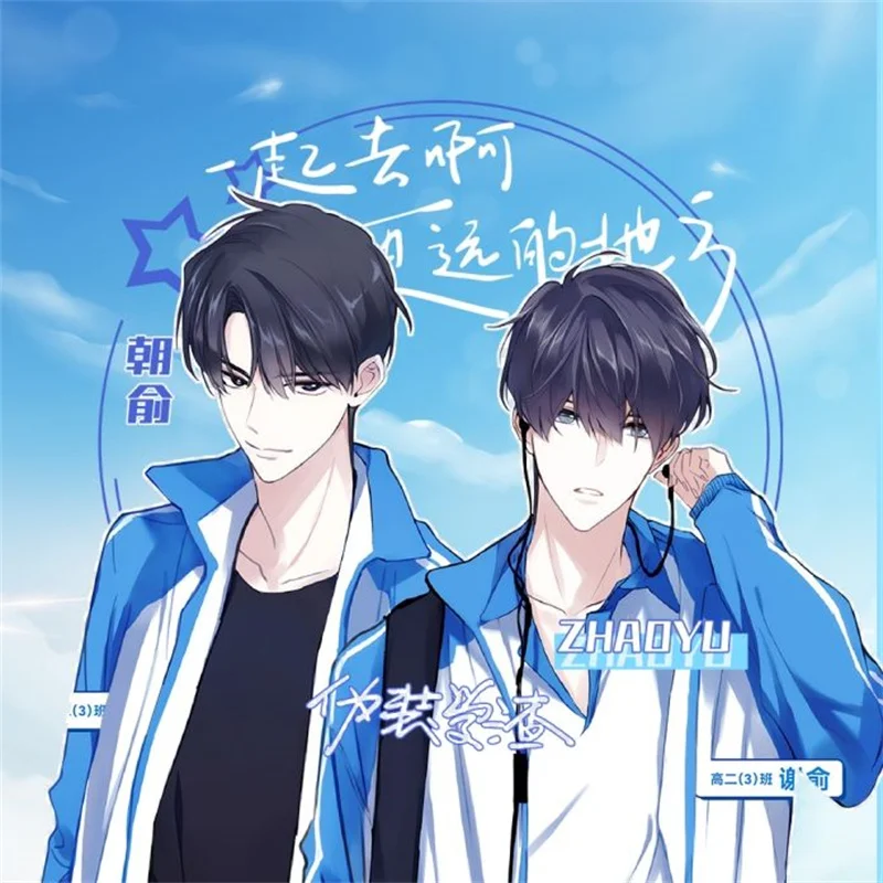 Pretending To Be A Schoolboy Barking Fine Flash 75mm Tinplate Pin Badge Protector Fan Collection Gift