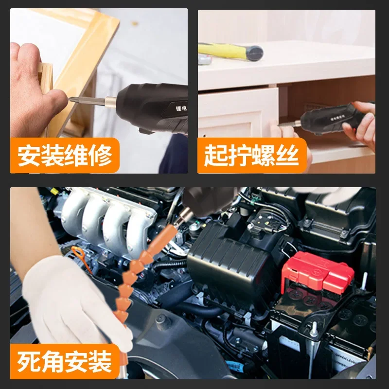 Electric Screwdriver Cordless Drill Rechargeable Mini Automatic Screw Gun Household Small Tool