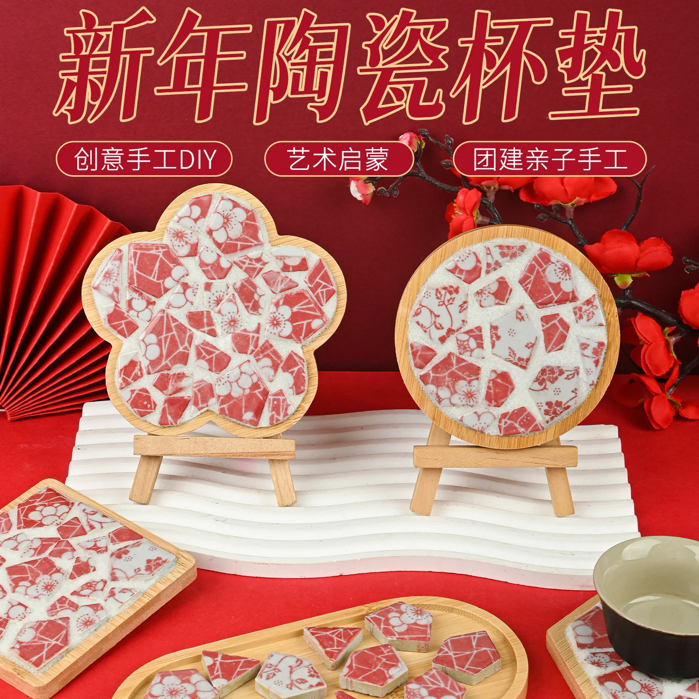 Diy Mosaic Ceramic Coaster Making Kit New Year Chinese Style Blue White Porcelain Patch Parent Child Craft Activity Holiday Gift
