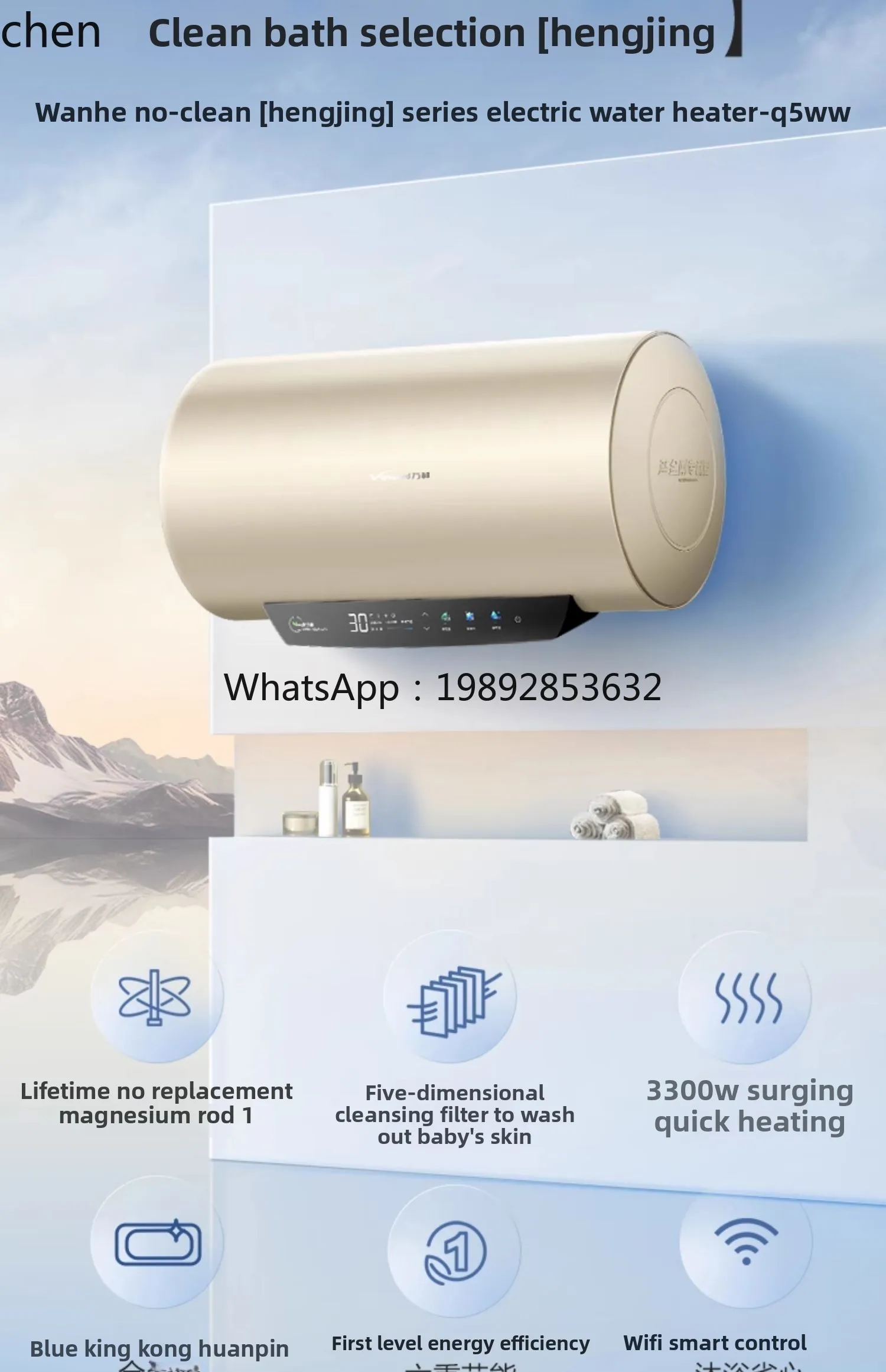 เครื่องทำน้ำอุ่นไฟฟ้าในครัวเรือน ความเร็วในการทำน้ำร้อนสำหรับอาบน้ำ ระบบเก็บน้ำร้อน ประหยัดพลังงานระดับ 1 อย่างเป็นทางการ ความจุ 60 ลิตร