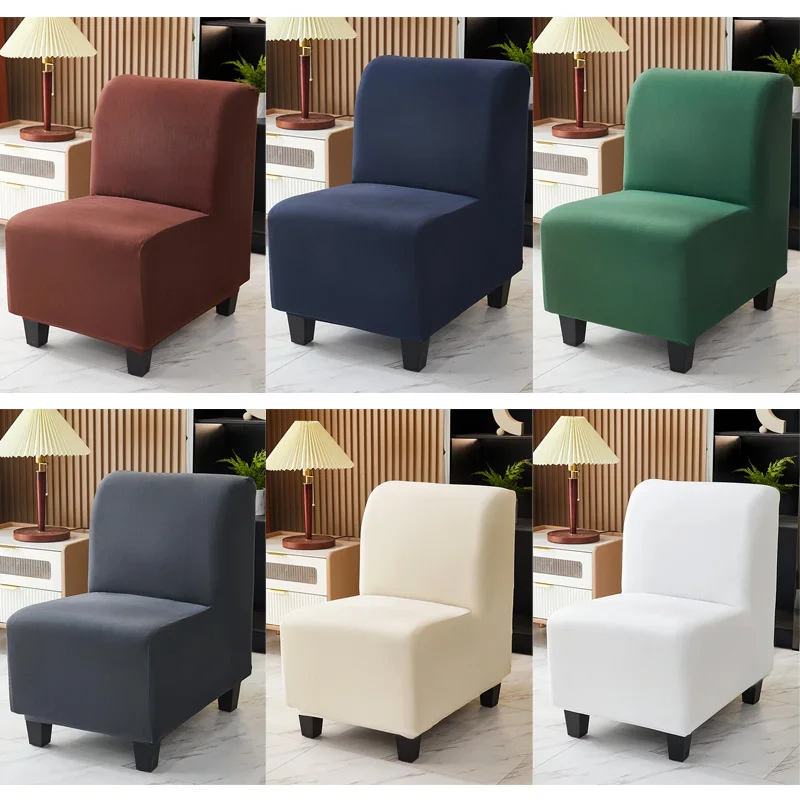 

1PC Stretch Spandex Armless Accent Chair Slipcover Chair Covers Furniture Protector for Dining Living Room Office Reception