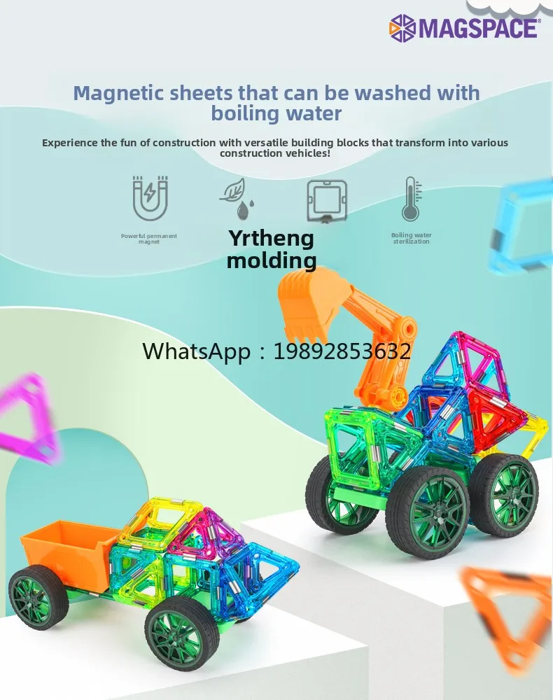 

ZZ Magnetic Piece Children's Educational Toys Colorful Window Building Blocks Puzzle Stickers Boys Engineering Vehicle