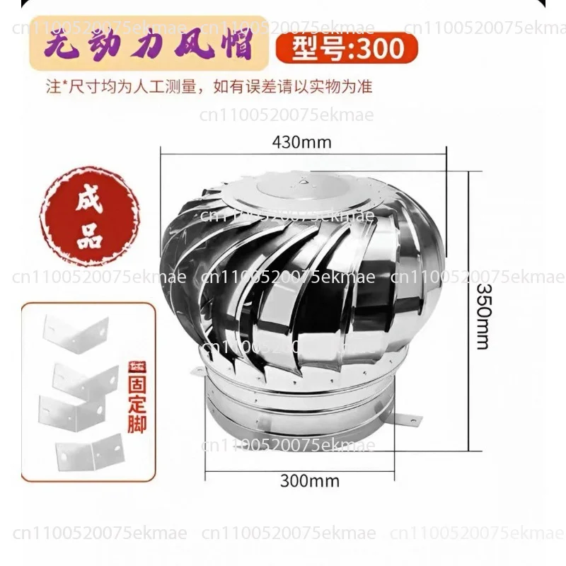 304 extra thick stainless steel roof ventilator, wind turbine, vent, attic ventilator, roof ventilator