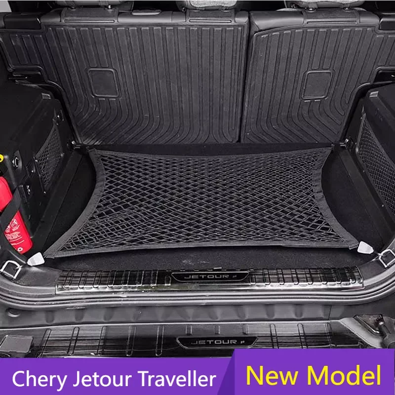 Car interior decoration accessories, trunk storage net pocket, fixed net For Jetour T2 Traveller 2023 2024