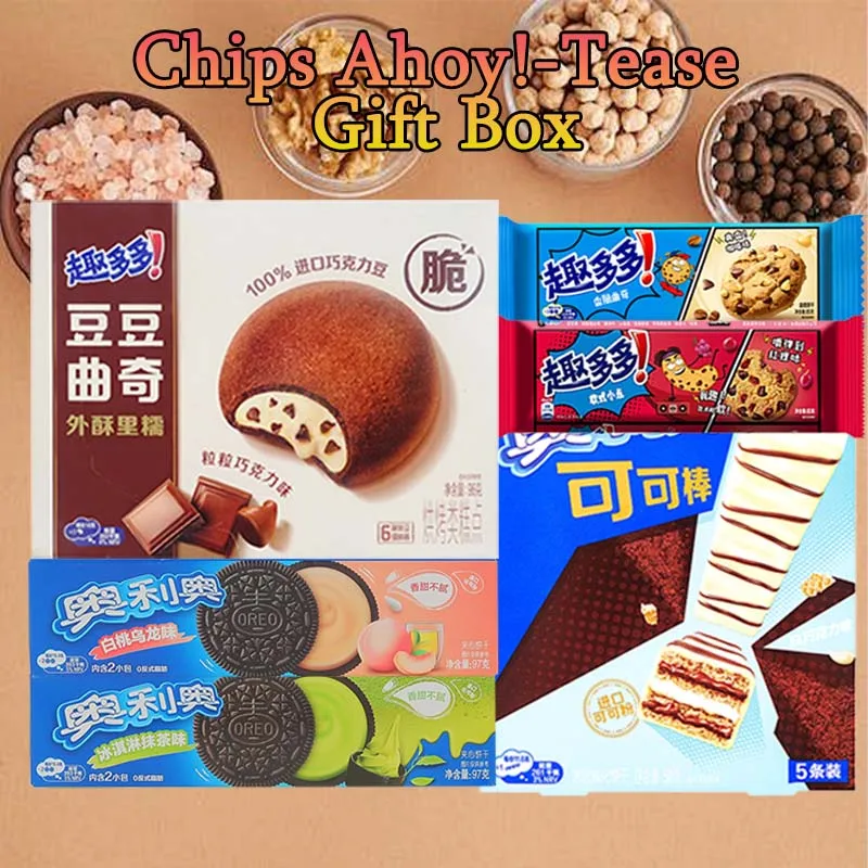 Fun Duo Oreo Kombinations-Geschenkpaket 3,42 oz (499,2 g) * 1 Box