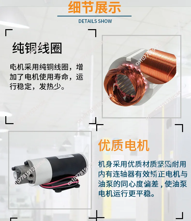 DC 12V/24V AC 220V Diesel Oil Pump Electric Hydraulic Pump Small DC Oil Micro Gear Gear Oil Pump Oiler view 3