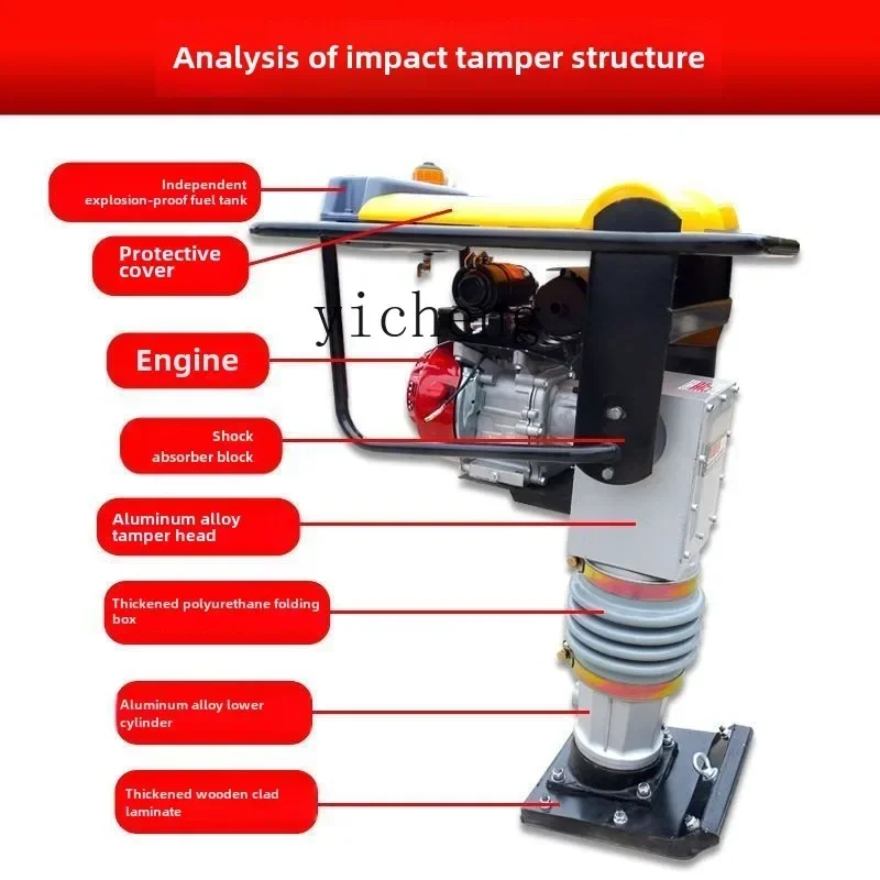 ماكينة الدك الكهربائية ذات الخدمة الشاقة على مرحلة واحدة وثلاث مراحل للصدمات