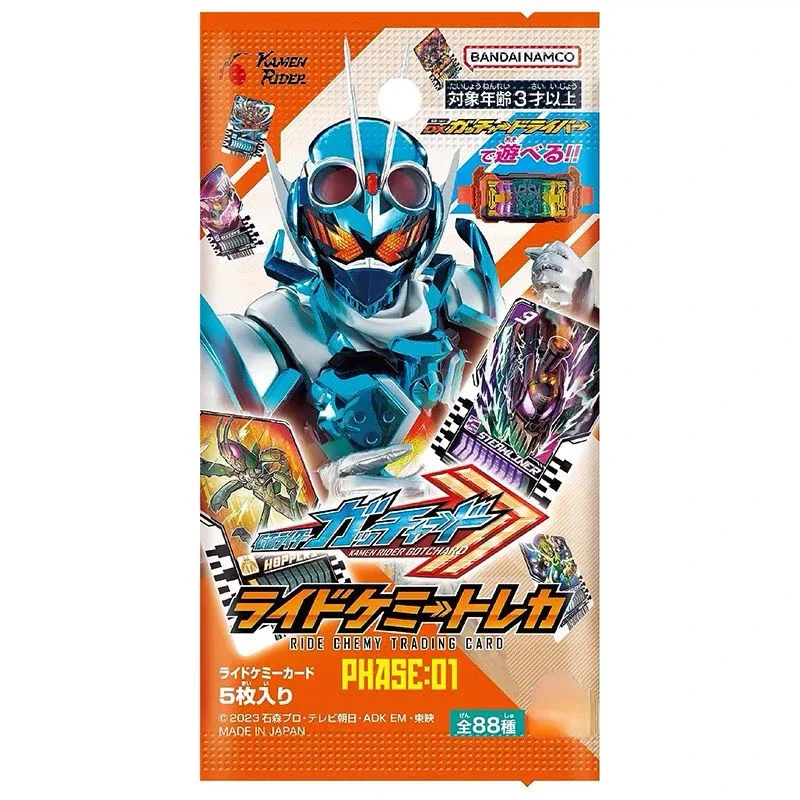 Bandai Genuine Cards Collection Kamen Rider Gotchard PHASE:Japanese Card Package Transformation Card