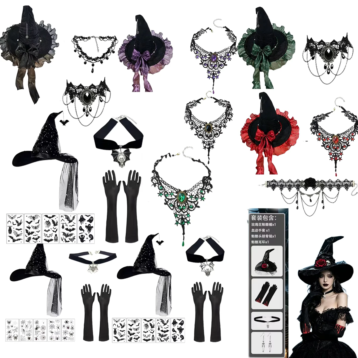 Curved‑Brim Witch Hat, Gloves, Necklace, Stickers, Lace Velvet Witch Hat w/ Lace Trim & Moon Pendant, Halloween Masquerade Cospl