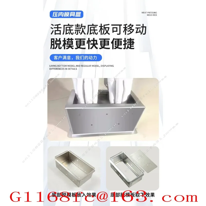 304 Stainless Steel Meat Press, Beef and Mutton Forming Mold, Yogurt Briquetting Forming Artifact
