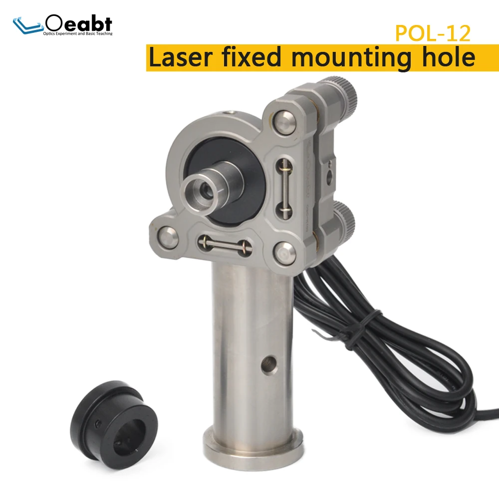 Esperimento óptico bidimensional POL-12, orificio de montaje fijo láser, diámetro de 12mm, marco de orificio de montaje paralelo para experimento