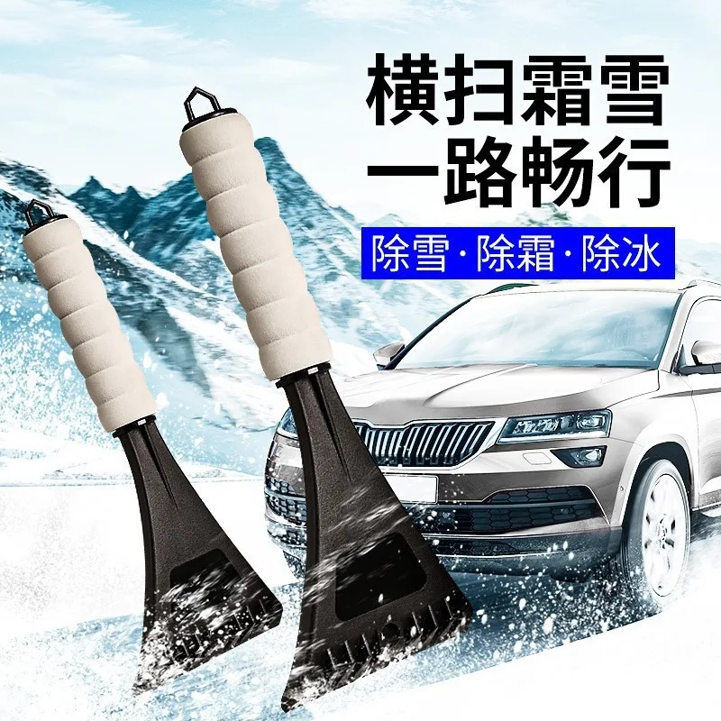 Car Windshield Snow Removal Shovel With EVA Sponge Handle Multi-function Mini Ice Frost Remover Winter Car Care Accessory
