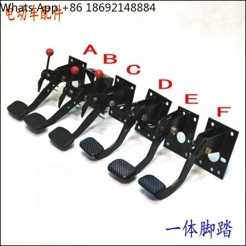 Integrated hydraulic brake pedal assembly, electric three/four-wheel caravan foot brake pedal modification