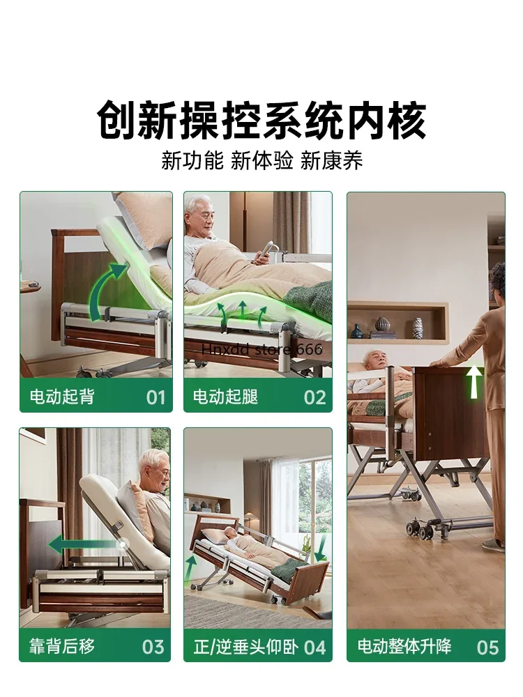 Household multi-functional electric lifting bed solid wood high-end rehabilitation bed