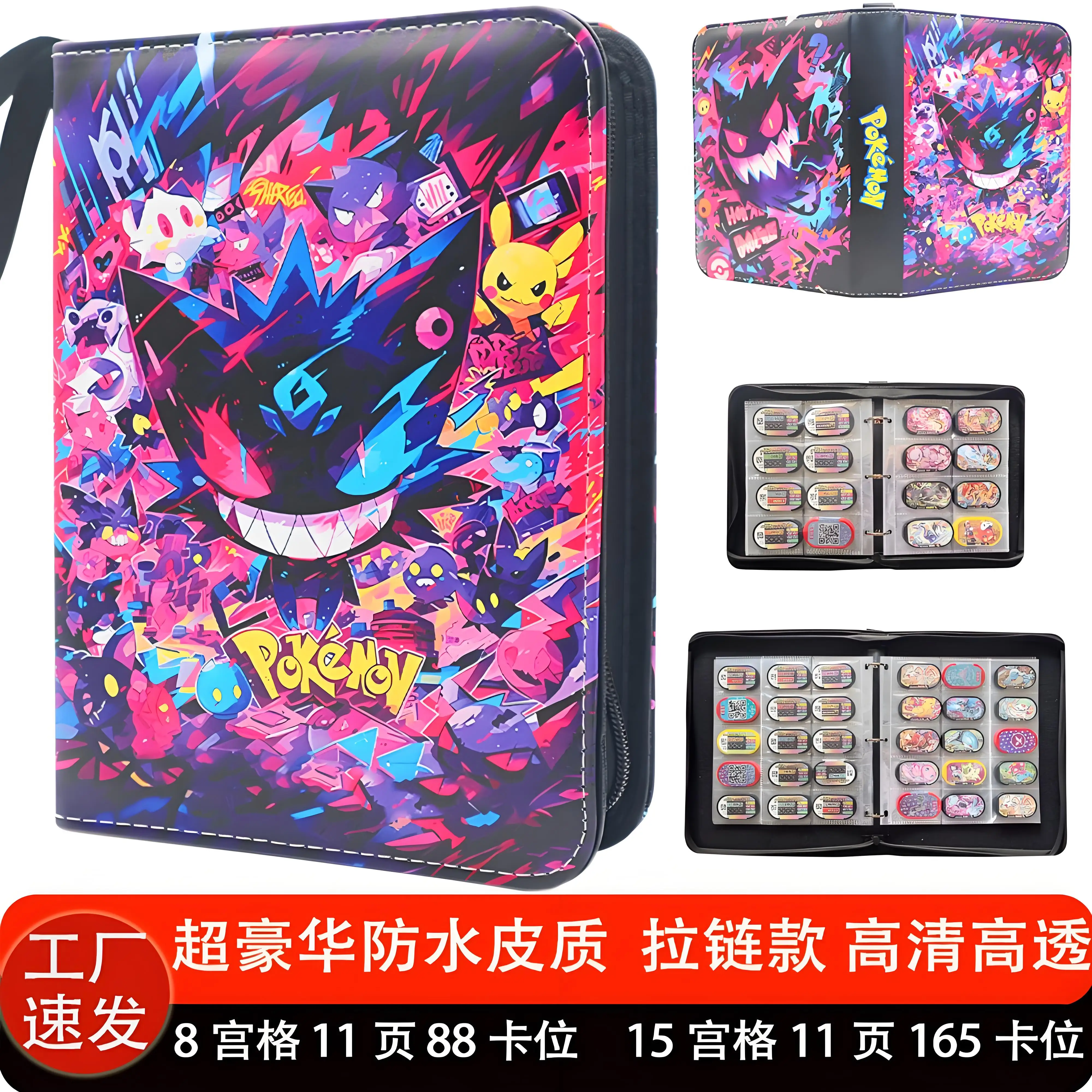 En Stock nouvelle classeur 400 pièces et 900 pièces Pokemones carte Album Collection livre à la mode dessin animé Pu fermeture éclair Album Photo fichier jouets cadeaux