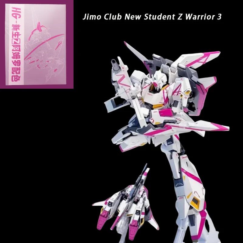 ジモクラブ 新入生 Z ウォリアー No. 3 アモルカラー彫刻 アップグレードバージョン PB1/144 組み立てモデル