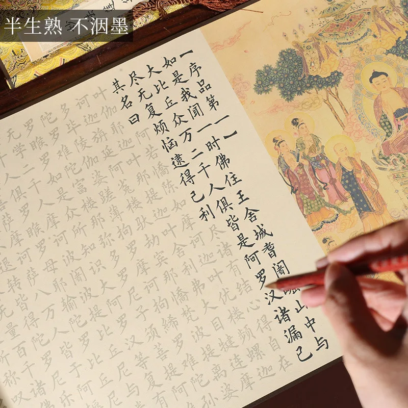 Chinese Calligraphy Tracing Scroll Set Seven Volume Sutra Copybook for Beginners Regular Script Practice with Brush and Ink