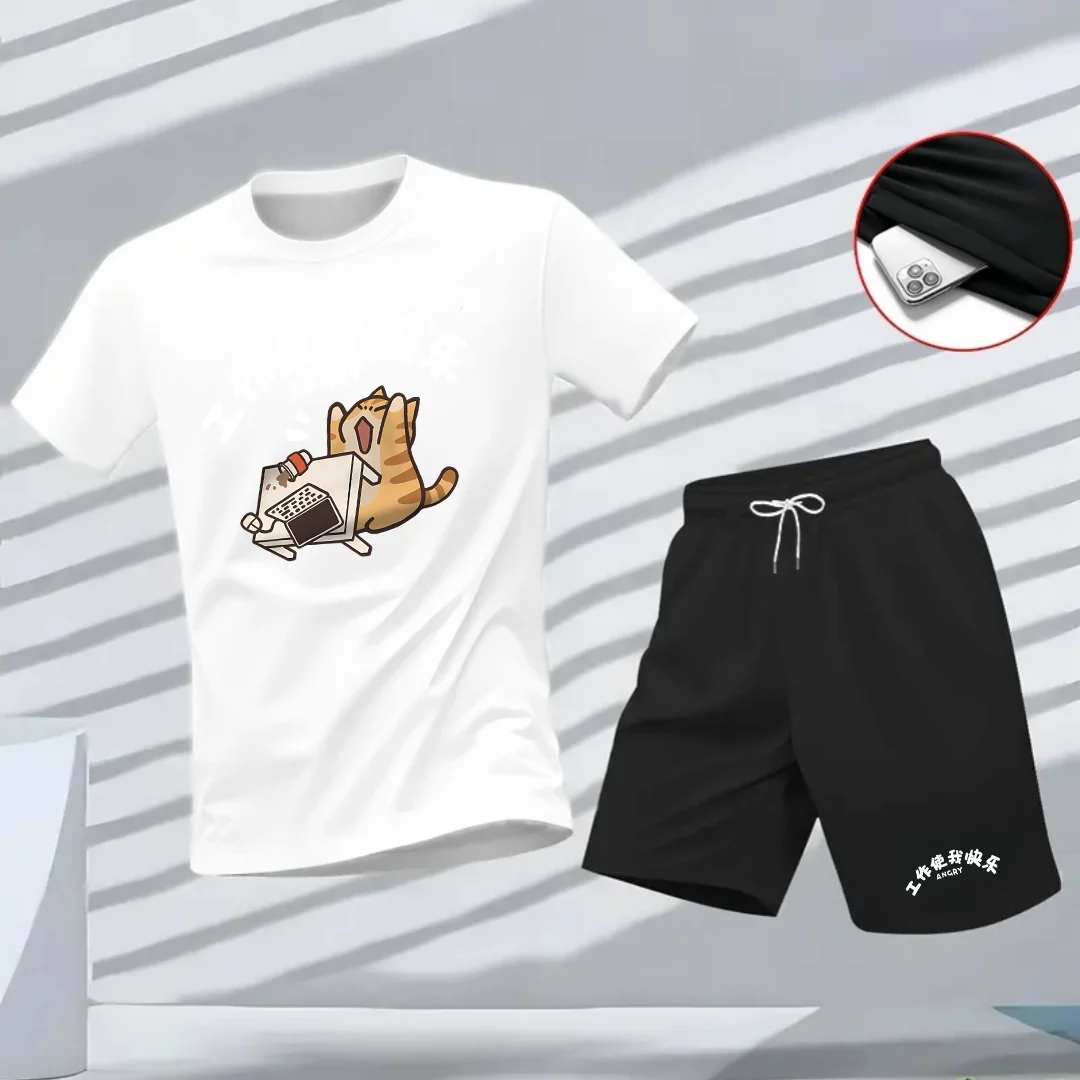 

Summer men's and women's T-shirts for work make me happy. Milk fierce cat fun. Breathable summer short-sleeved T-shirt and short