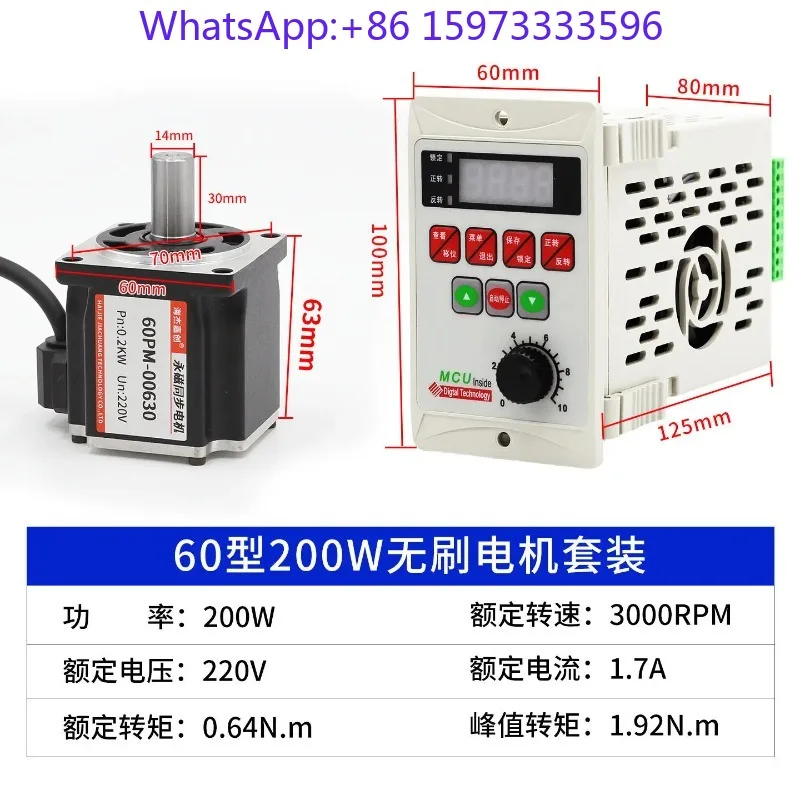 Permanent Magnet Synchronous Brushless Motor 220V Servo Integrated Speed Control Small Industrial Drive Motor Spare Parts