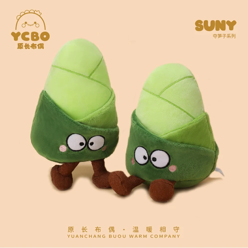 25CM Kawaii dibujos animados Anime ojos grandes brotes de bambú juguete de peluche lindos brotes de bambú juguete de peluche niños planta felpa muñeca hecha a mano regalos
