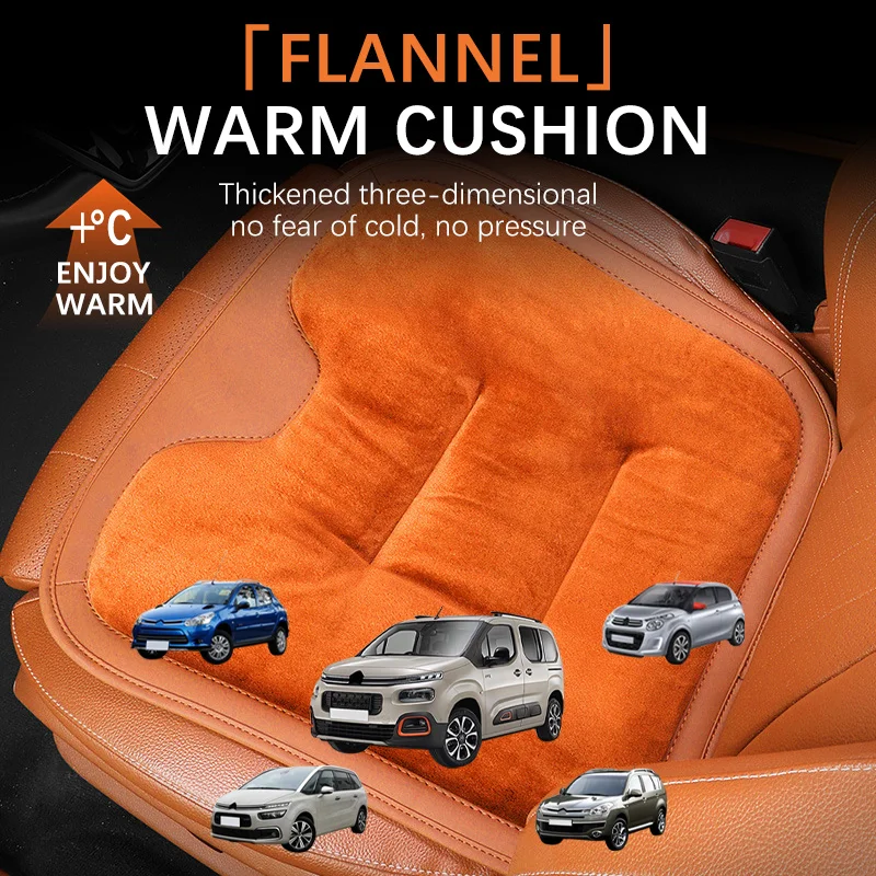 Autumn and Winter Car Seat Cushion Plush Anti-slip Seat Cushion Warm and Wear-resistant For Citroen C-Crosser BASALT